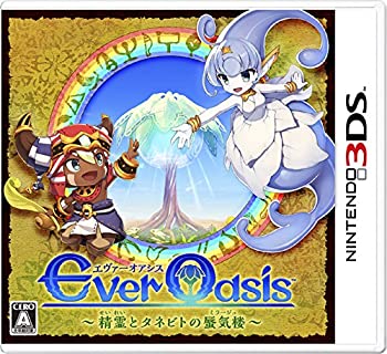 【中古】（非常に良い）Ever Oasis 精霊とタネビトの蜃気楼 - 3DS