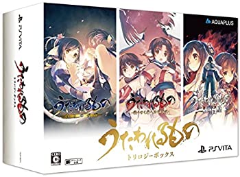【中古】（非常に良い）うたわれるもの トリロジーボックス - PSVita