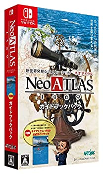 【中古】ネオアトラス1469 ガイドブックパック - Switch|GoodLifeStore