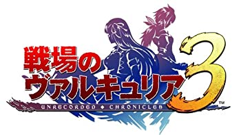 【中古】(非常に良い)戦場のヴァルキュリア3 アクセサリーセット|GoodLifeStore
