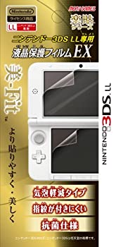 【中古】3DSLL 液晶保護フィルムEX 4,015円