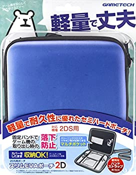【中古】（非常に良い）2DS用セミハードポーチ『スリムEVAポーチ2D(ブルー)』