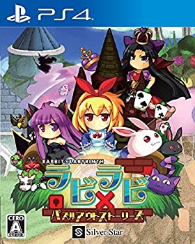 【中古】ラビ×ラビ-パズルアウトストーリーズ- - PS4