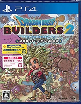 【中古】（非常に良い）PS4 ドラゴンクエストビルダーズ2 破壊神シドーとからっぽの島 12,043円