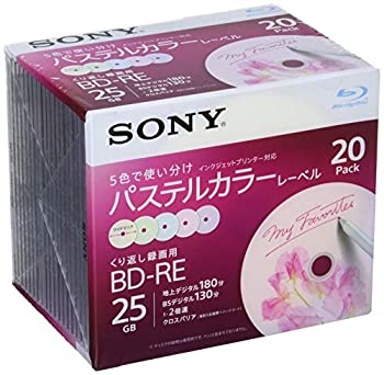 【中古】「非常に良い」ソニー ビデオ用ブルーレイディスク (3枚パック) 日本製 3BNE3VCPS2(BD-RE 3層:2倍速 3枚パック) 楽天市場】【中古】（非常に良い）SONY ビデオ用ブルーレイディスク (3