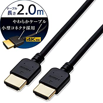 楽天市場】【中古】（非常に良い）エレコム HDMI ケーブル 10m ハイ