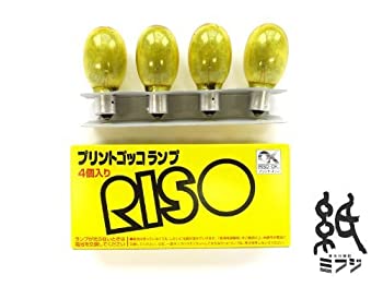 【中古】（非常に良い）プリントゴッコランプ（４個入）