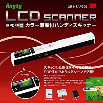 【中古】（人並み外れたに似つかわしい）スリーアール取り合わせ Anyty PDF身をもって保護すること商行為科目・I Pad相応う自炊の至要たる科目持ちはこび式ハンデスキャナ 3R-HSAP700