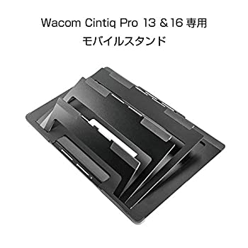【中古】ワコム Wacom Cintiq Pro 13/16専用 モバイルスタンド ACK62701K|GoodLifeStore