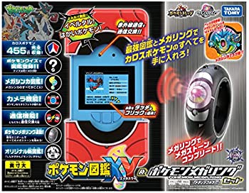 ポケモンシリーズ3本セット ポケモンゲーム3本セット ポケモンゲーム3本セット（特典付き