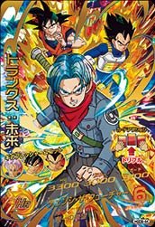 楽天市場】【中古】スーパードラゴンボールヒーローズ/UMP-02