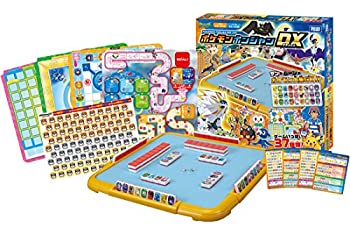 【中古】（非常に良い）ポケットモンスター ポケモン ポンジャン DX