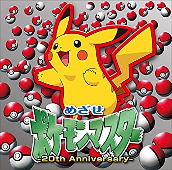 楽天市場】【中古】 めざせ！！カードマスター ポケモンカード