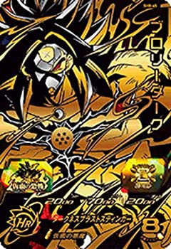 ドラゴンボールヒーローズ ブロリー レアリティ8 スーパードラゴンボールヒーローズ 8弾『ブロリーダーク』販売