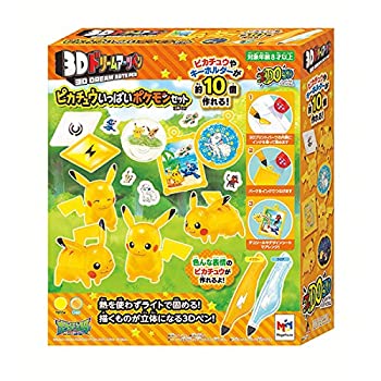 【中古】（非常に良い）3Dドリームアーツペン ピカチュウいっぱいポケモンセット｜GoodLifeStore