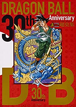 【新品未開封】ドラゴンボール（DRAGON BALL）複製原画 2013vol2 新品未開封ドラゴンボール（DRAGON BALL）複製原画 2013vol2 新品未