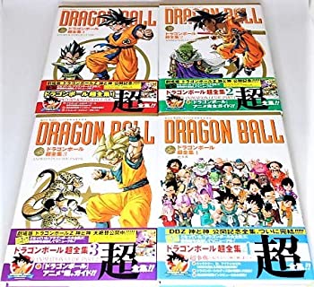 楽天市場】【中古】愛蔵版コミックス ドラゴンボール超全集 全4