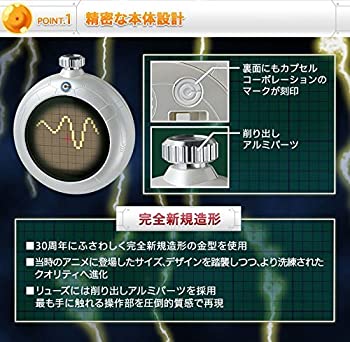 【中古】（非常に良い）ドラゴンボール Complete Selection Animation ドラゴンレーダー