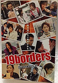 【中古】(未使用品)19borders Season 2 [DVD]
