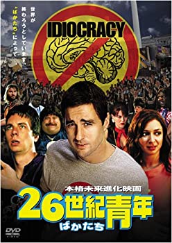 【中古】（非常に良い）26世紀青年 [DVD]｜GoodLifeStore