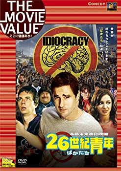 【中古】（非常に良い）26世紀青年 [DVD]｜GoodLifeStore