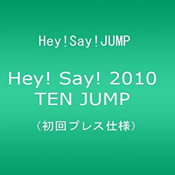 【中古】（非常に良い）[初回プレス仕様] Hey! Say! 2010 TEN JUMP [DVD]