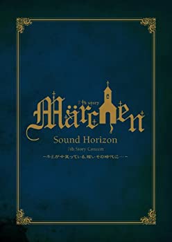 【中古】【7th Story Concert Marchen～ キミが今笑っている、眩いその時代に･･･ ～】LIVE DVD