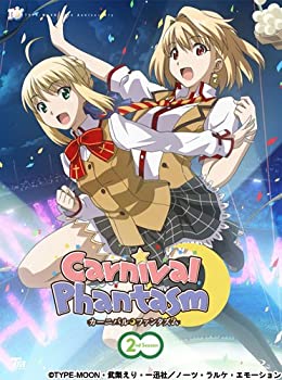 【中古】(未使用品)『カーニバル・ファンタズム』2nd Season 初回限定版 [Blu-ray]