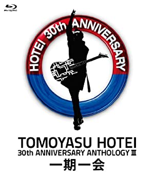 【中古】（非常に良い）30th ANNIVERSARY ANTHOLOGY III一期一会 [Blu-ray]｜GoodLifeStore