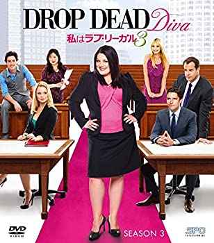 【中古】(非常に良い)【スマートBOX】私はラブ・リーガル DROP DEAD Diva シーズン3 DVD-BOX (SPO海ドラ☆スマートDVD-BOXコレクション)