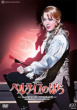 【中古】（非常に良い）『ベルサイユのばら ―フェルゼンと マリー・アントワネット編―』~池田理代子原作「ベルサイユのばら」より~ [DVD]