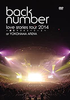 【中古】（非常に良い）love stories tour 2014~横浜ラブストーリー2~ [DVD]