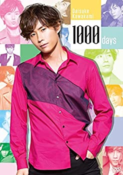 【中古】（非常に良い）1000days [DVD]｜GoodLifeStore