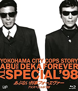 【中古】（非常に良い）「あぶない刑事フォーエヴァーTVスペシャル'98」スペシャルプライス版 [Blu-ray]