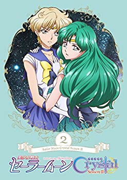 【中古】（非常に良い）「美少女戦士セーラームーンCrystal Season 3」 DVD【通常版】第2巻