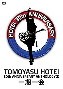 【中古】（非常に良い）30th ANNIVERSARY ANTHOLOGY III [DVD]