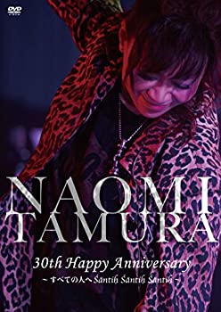 【中古】（非常に良い）30th Happy Anniversary~すべての人へSantih Santih Santih~ [DVD]