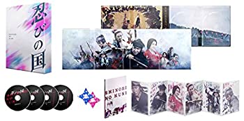 【中古】（非常に良い）「忍びの国」豪華メモリアルBOX [Blu-ray]｜GoodLifeStore