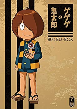 【中古】「ゲゲゲの鬼太郎」80's BD-BOX 下巻 [Blu-ray]｜GoodLifeStore