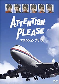 【中古】ATTENTION PLEASE アテンション プリーズ [DVD]｜GoodLifeStore 15,023円