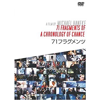 【中古】（非常に良い）71フラグメンツ [DVD]