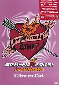 【中古】(未使用品)Are you ready 2007 またハートに火をつけろ!in OKINAWA [DVD]｜GoodLifeStore
