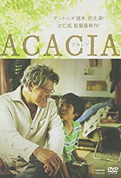 【中古】（非常に良い）ACACIA-アカシア- DVD