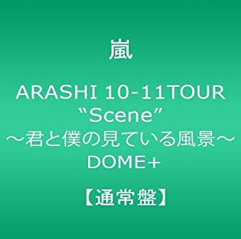【中古】(未使用品)ARASHI 10-11TOURScene~君と僕の見ている風景~ DOME+ 【通常盤】[DVD]
