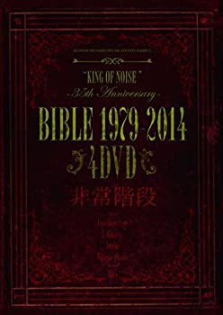 【中古】（非常に良い）ＢＩＢＬＥ－１９７９－２０１４｜非常階段 [DVD]