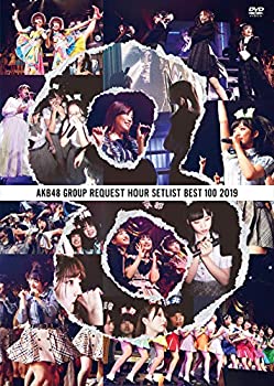 【中古】（非常に良い）AKB48グループリクエストアワー セットリストベスト100 2019(DVD5枚組) 7,399円