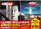 【中古】DVD　ダイ・ハード