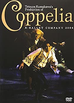 【中古】(未使用品)coppelia(コッペリア) [DVD]