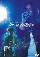 【中古】(未使用品)Do As Infinity LIVE IN JAPAN 2 [DVD]