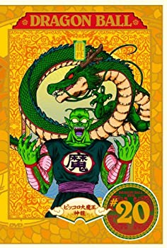 【中古】(未使用品)DRAGON BALL #20 [DVD]｜GoodLifeStore